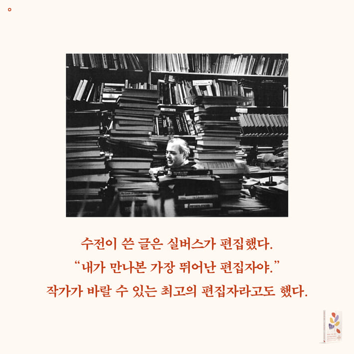 카드뉴스8