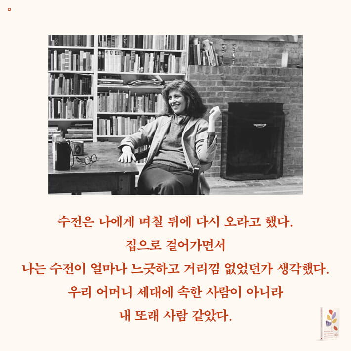 카드뉴스9