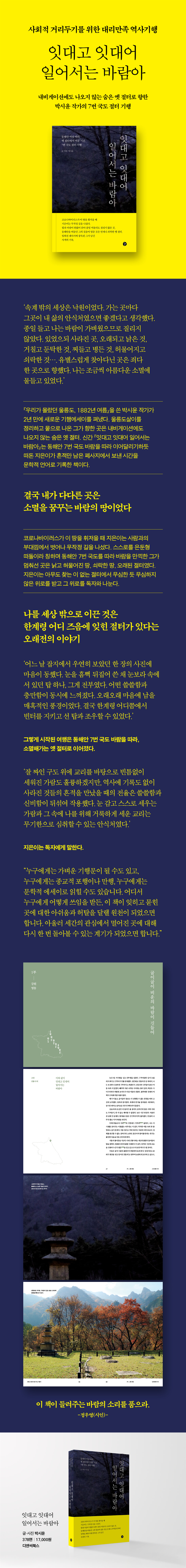 상세 이미지 1