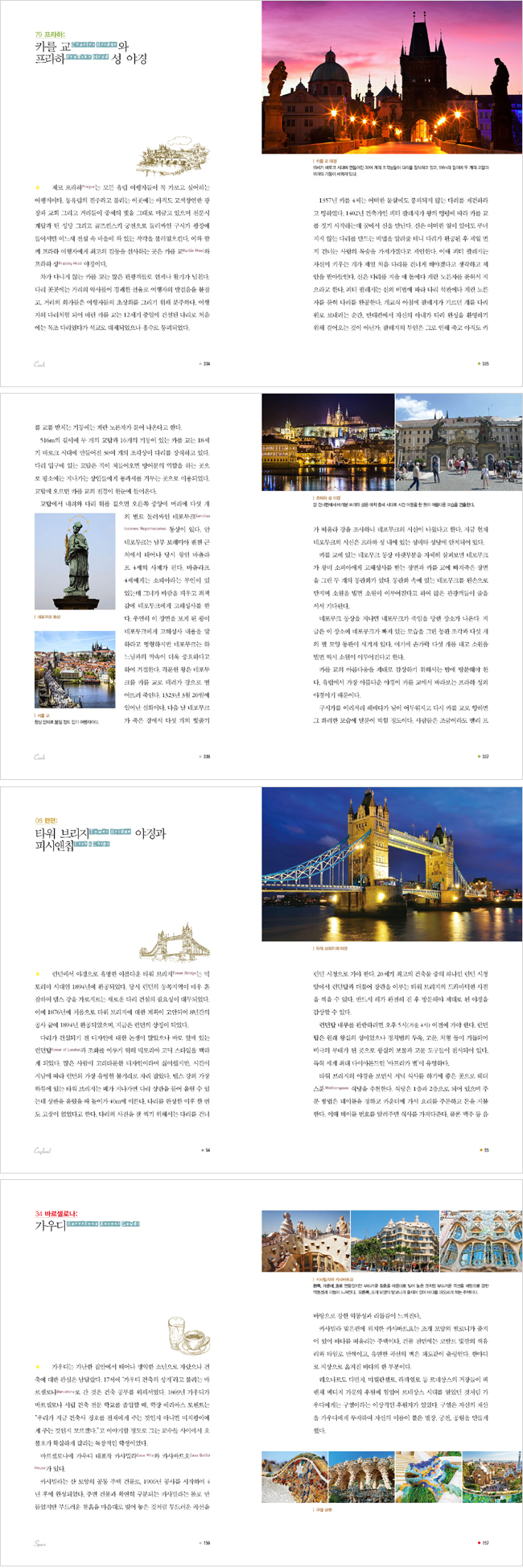 상세 이미지