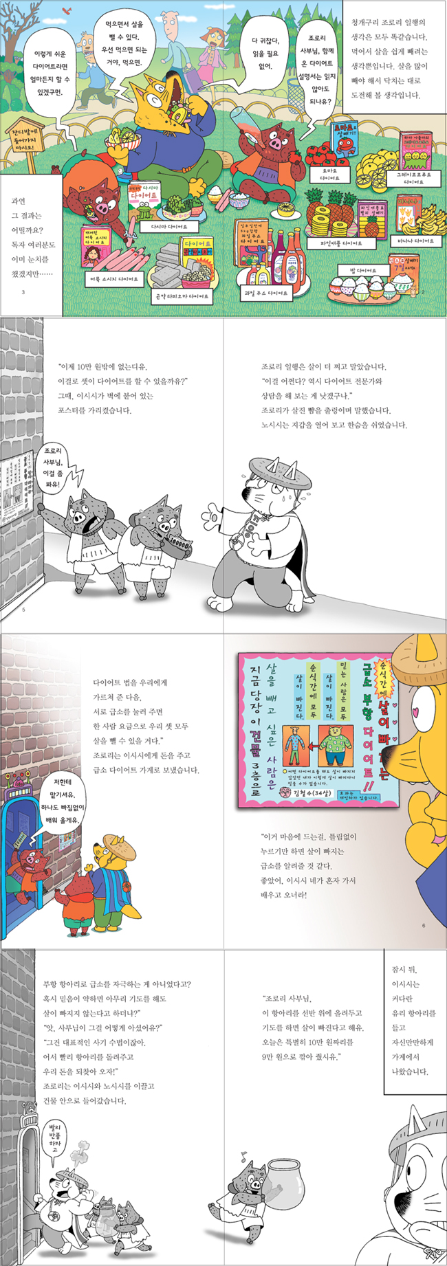 상세 이미지 1