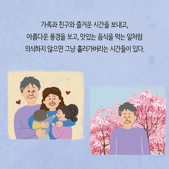 카드뉴스13