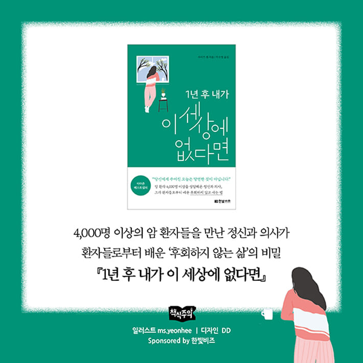 카드뉴스30