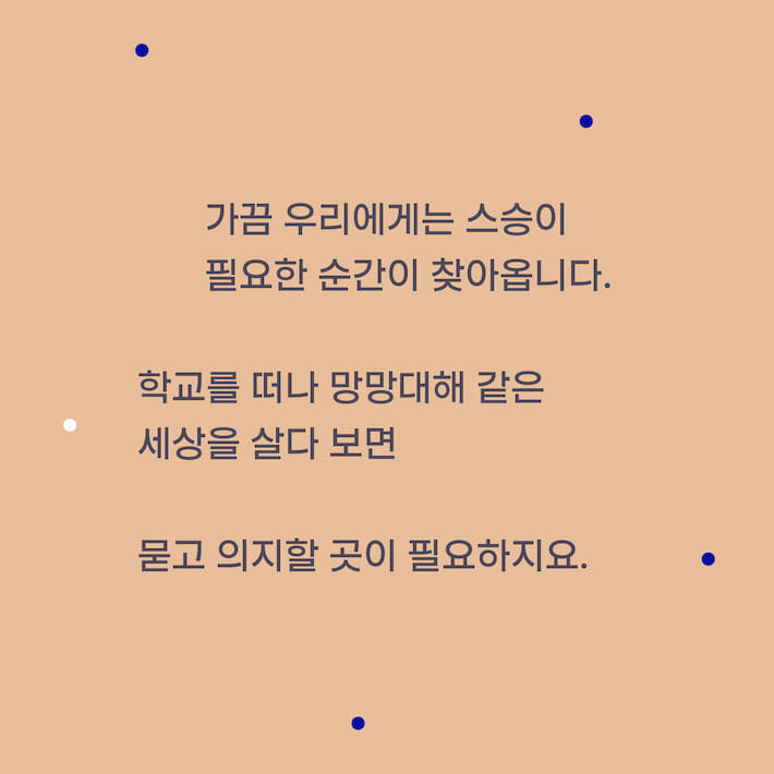 카드뉴스2