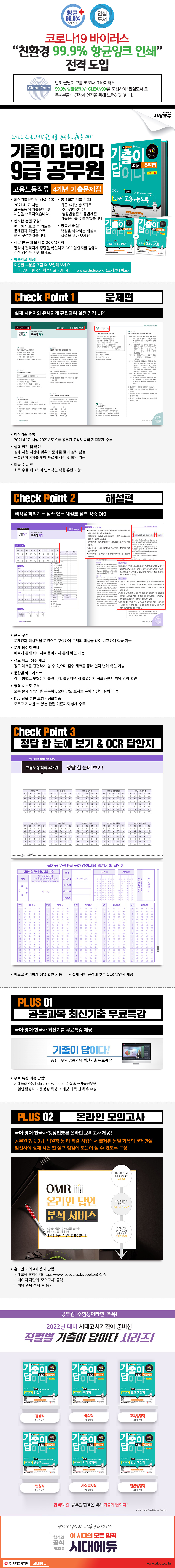 상세 이미지 1