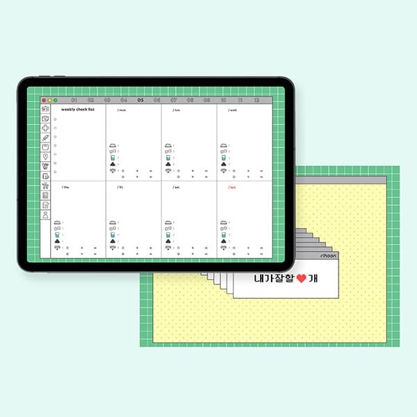 리훈 내가잘할개 애견 반려견 위클리 다이어리 굿노트 아이패드 PDF 속지