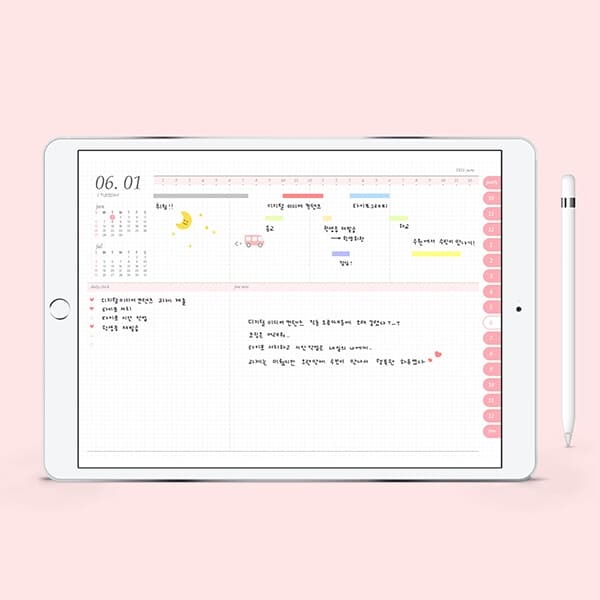 리훈 이야기 다이어리 굿노트 속지 노타빌리티 서식 아이패드 갤탭