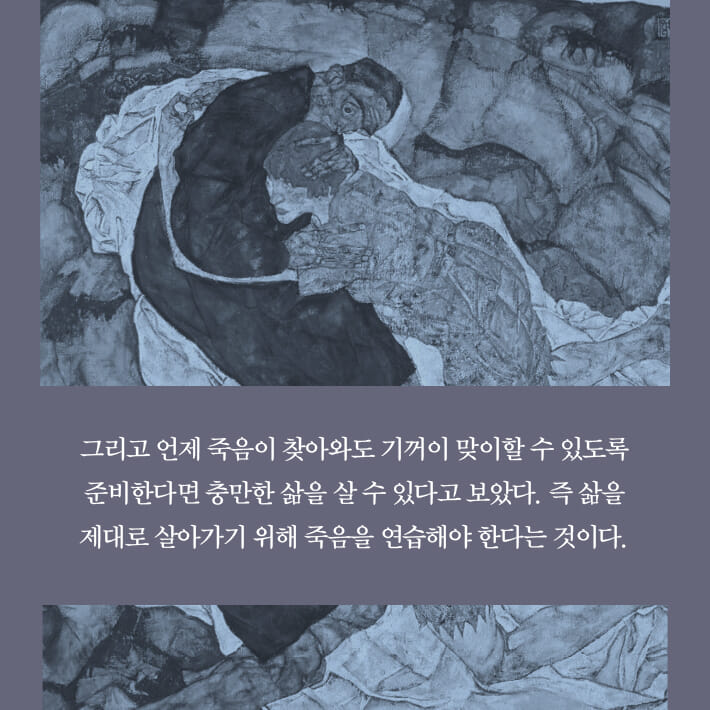 카드뉴스4