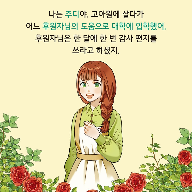 카드뉴스1