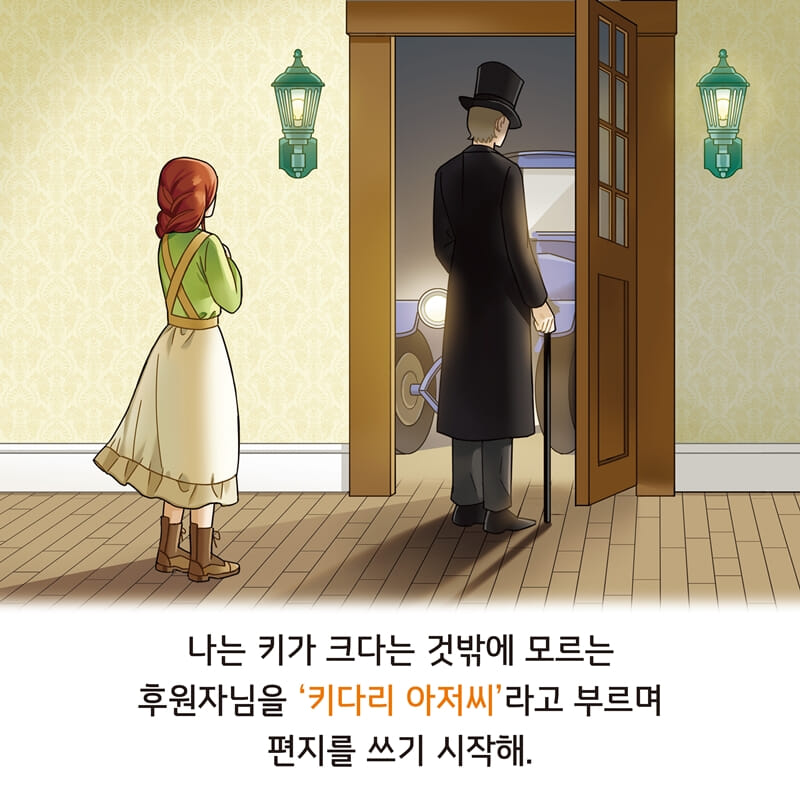 카드뉴스2