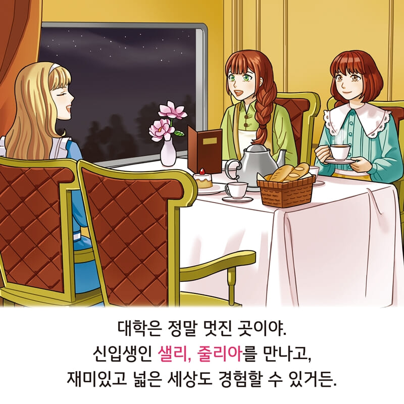 카드뉴스3