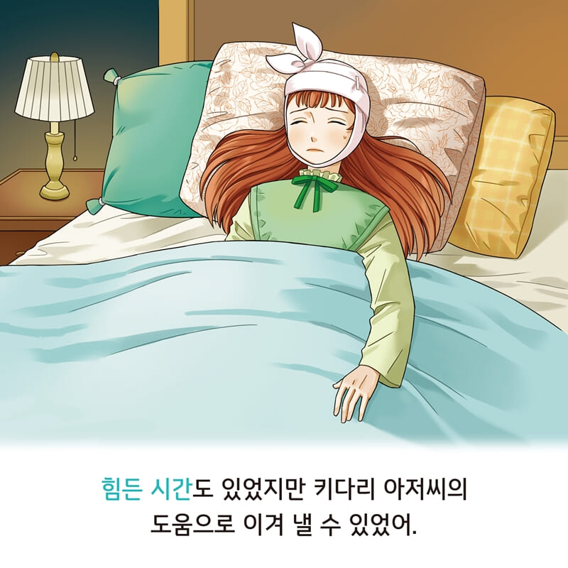 카드뉴스4