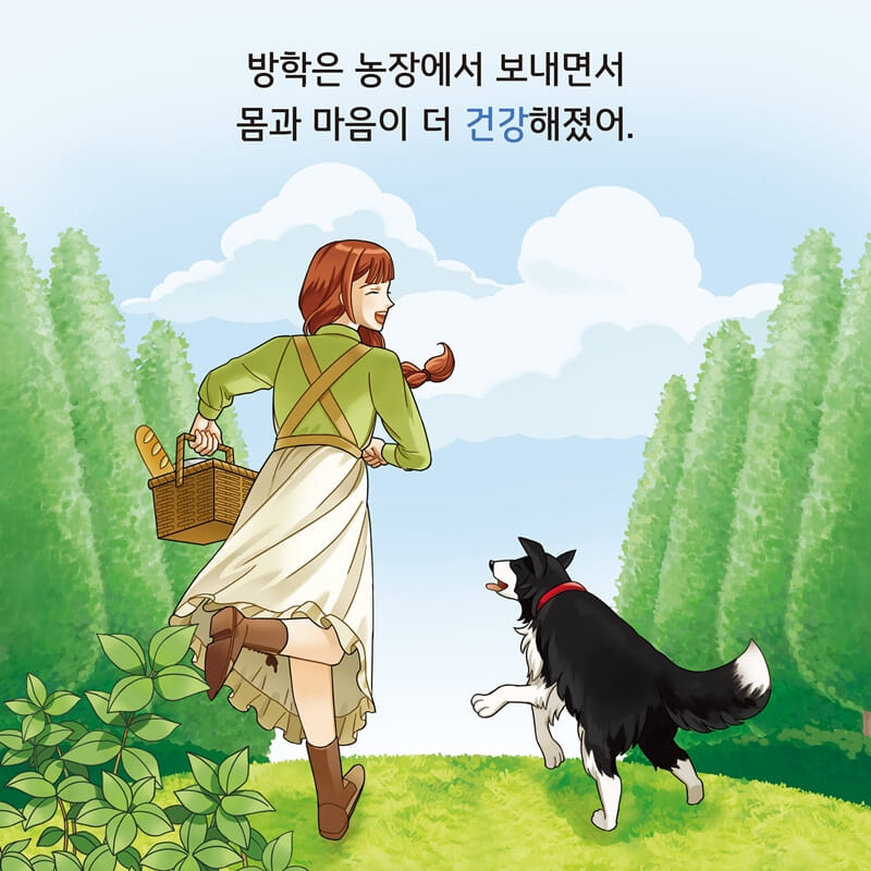 카드뉴스5