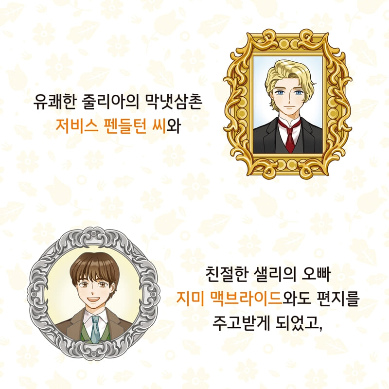 카드뉴스6