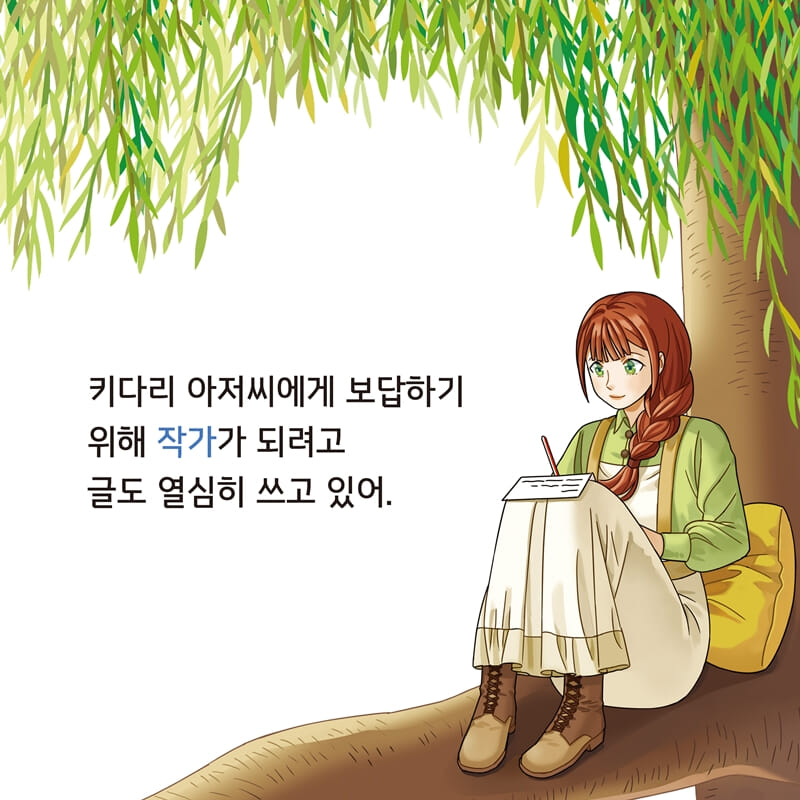 카드뉴스7
