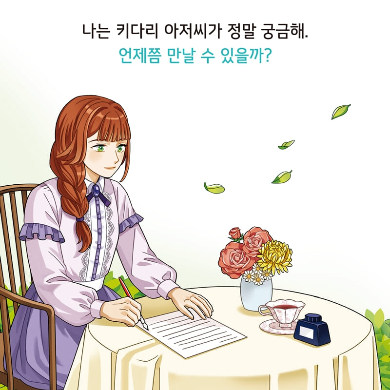 카드뉴스8