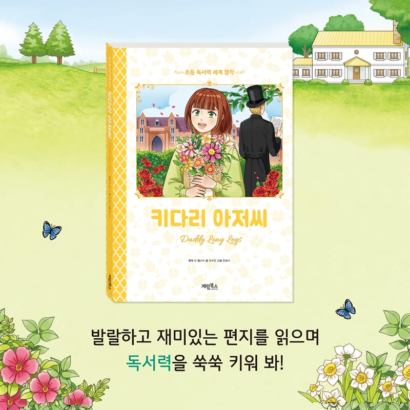 카드뉴스9