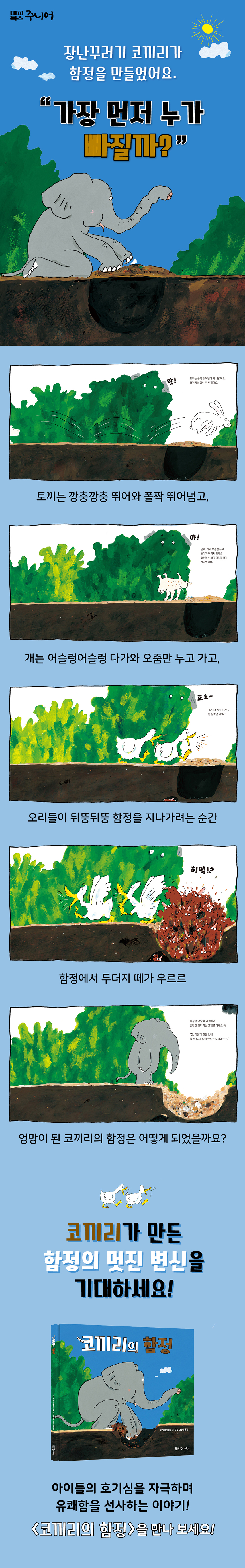 상세 이미지 1