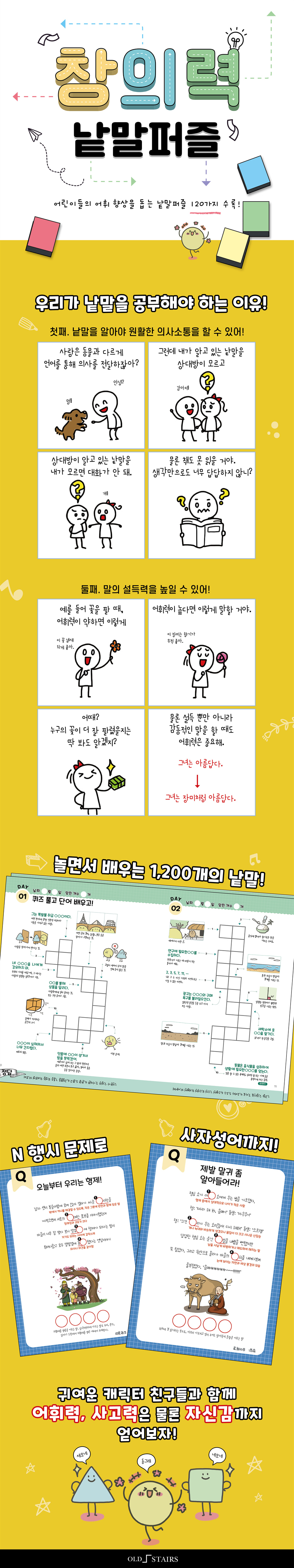 상세 이미지 1