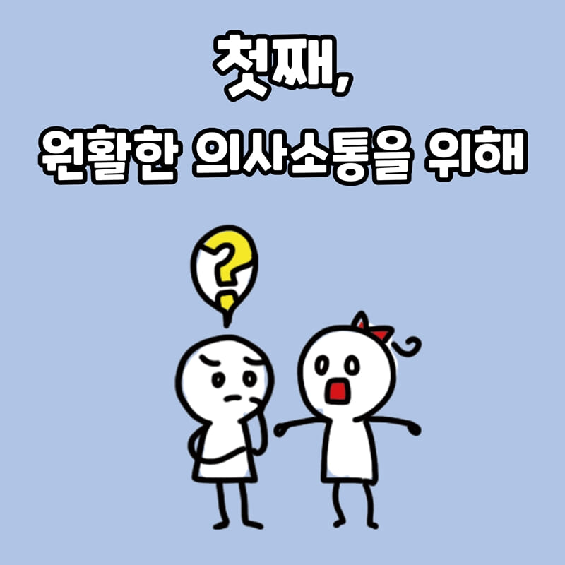 카드뉴스2