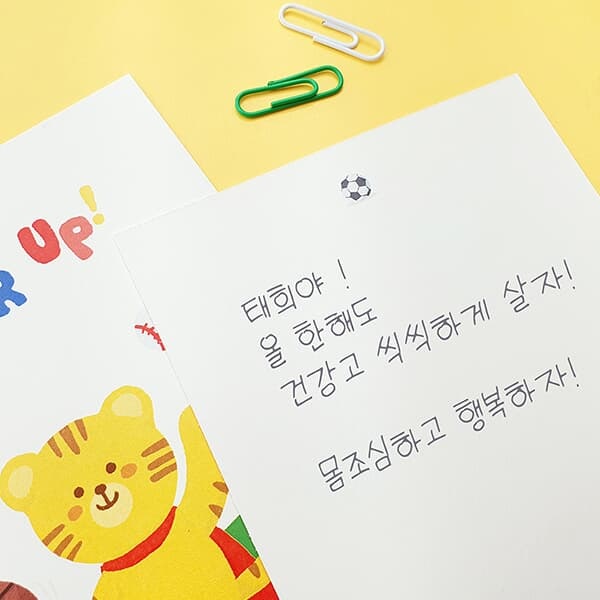 엽서카드 POSTCARD - 안녕 시리즈(4종 택1)