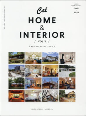 Cal HOME&amp;INTERIOR 3