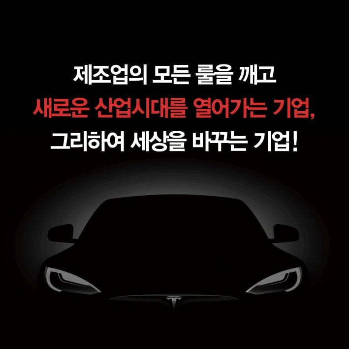 카드뉴스10