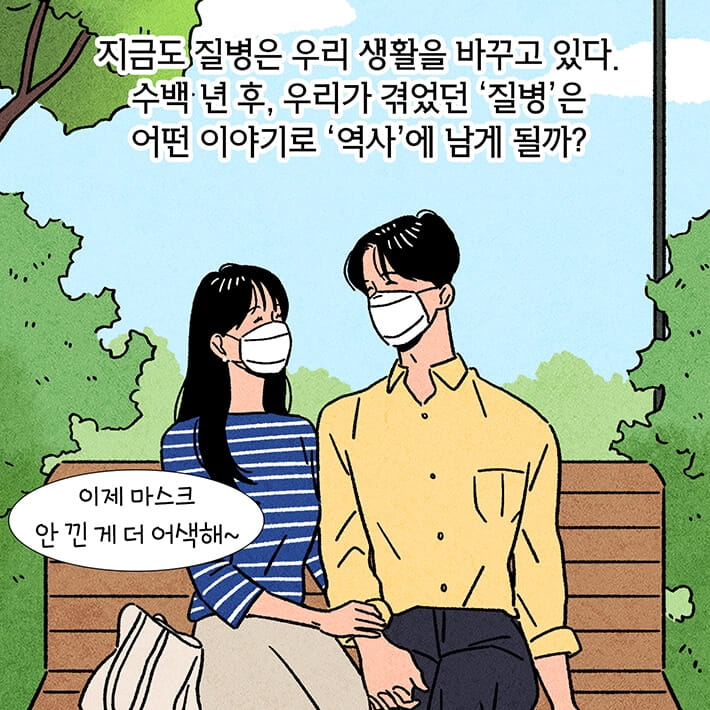 카드뉴스23