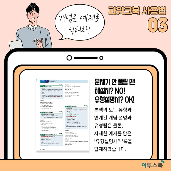 카드뉴스6