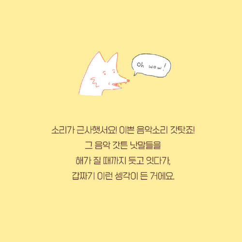 카드뉴스3