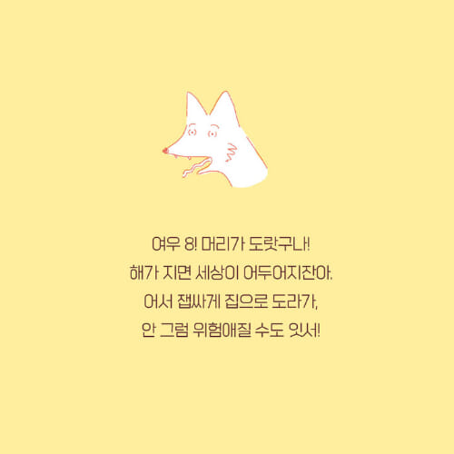 카드뉴스4
