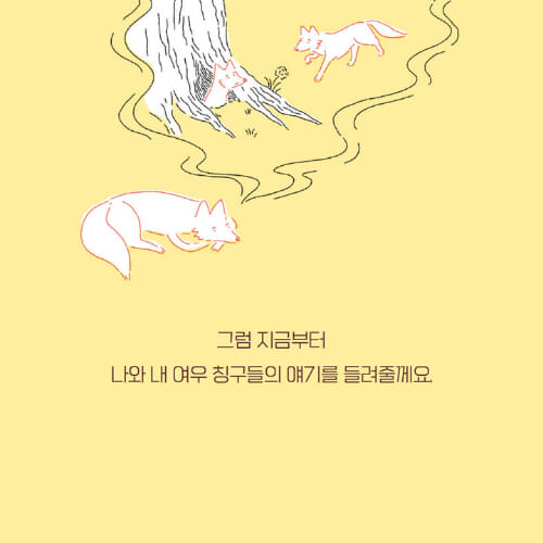 카드뉴스6