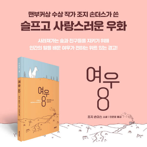 카드뉴스8