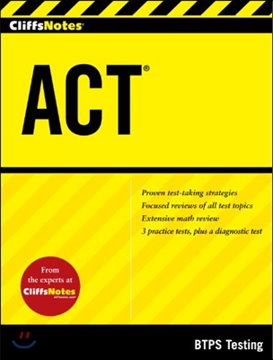 CliffsNotes ACT (Paperback)