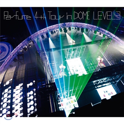 Perfume (퍼퓸) - Perfume 4th Tour in DOME LEVEL3 (Limited Edition)