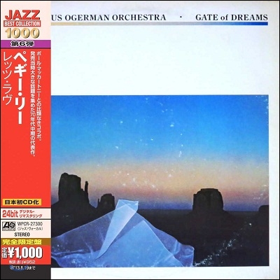 Claus Ogerman Orchestra - Gate Of Dreams (Atlantic Best Collection 1000)