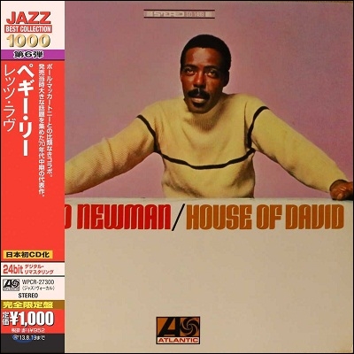 David Newman - House Of David (Atlantic Best Collection 1000)