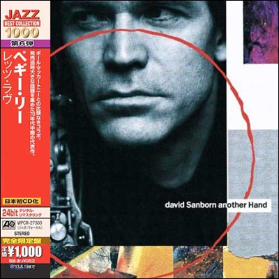 David Sanborn - Another Hand (Atlantic Best Collection 1000)