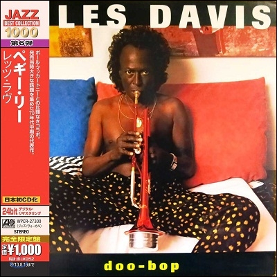 Miles Davis - Doo-Bop (Atlantic Best Collection 1000)