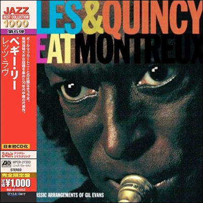 Miles Davis & Quincy Jones - Live At Montreux (Atlantic Best Collection 1000)