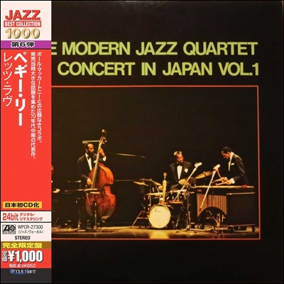 Modern Jazz Quartet - Concert In Japan Vol.1 (Atlantic Best Collection 1000)