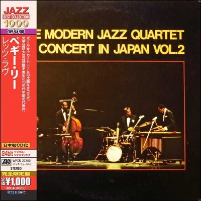 Modern Jazz Quartet - Concert In Japan Vol.2 (Atlantic Best Collection 1000)