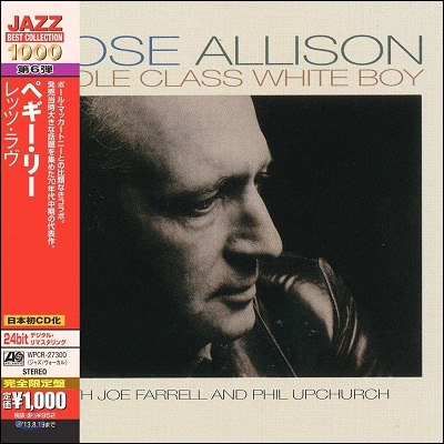 Mose Allison - Middle Class White Boy (Atlantic Best Collection 1000)