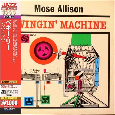 Mose Allison - Swingin' Machine (Atlantic Best Collection 1000)