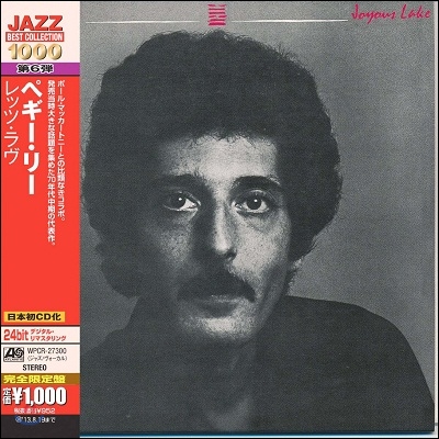 Pat Martino - Joyous Lake (Atlantic Best Collection 1000)