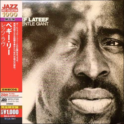 Yusef Lateef - The Gentle Giant (Atlantic Best Collection 1000)