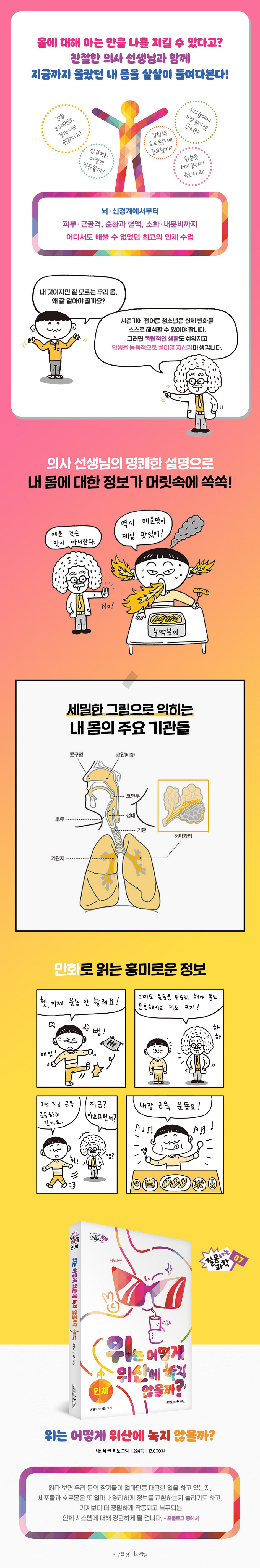 상세 이미지 1