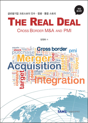 The Real Deal Cross-Border M&amp;A and PMI