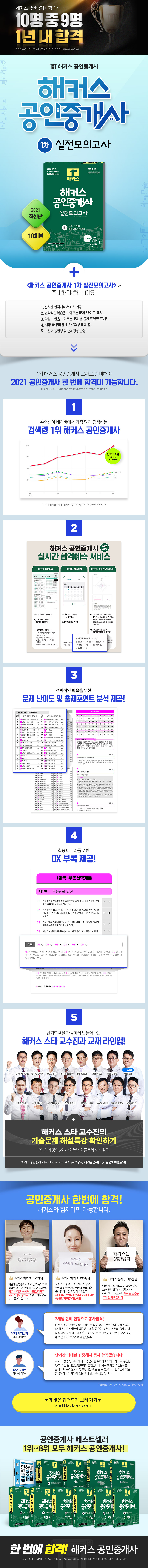 상세 이미지 1