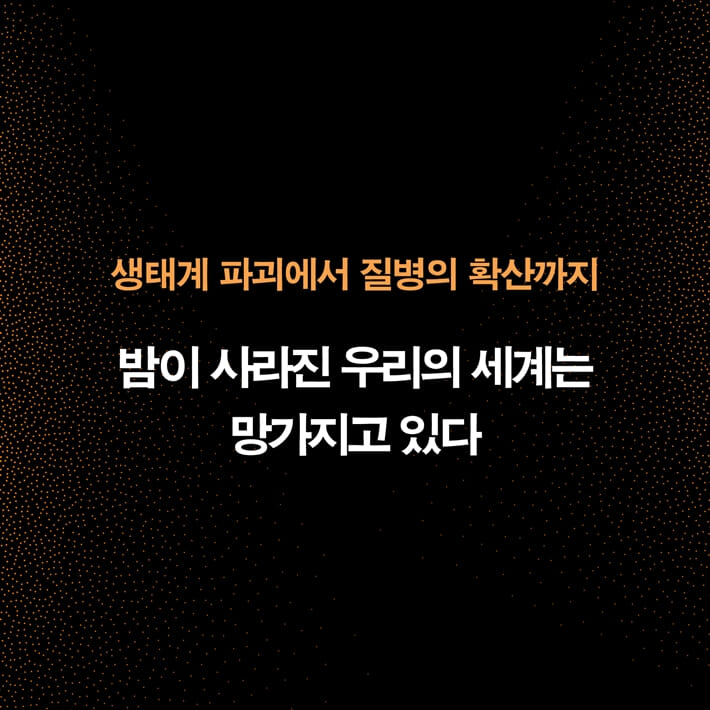 카드뉴스9
